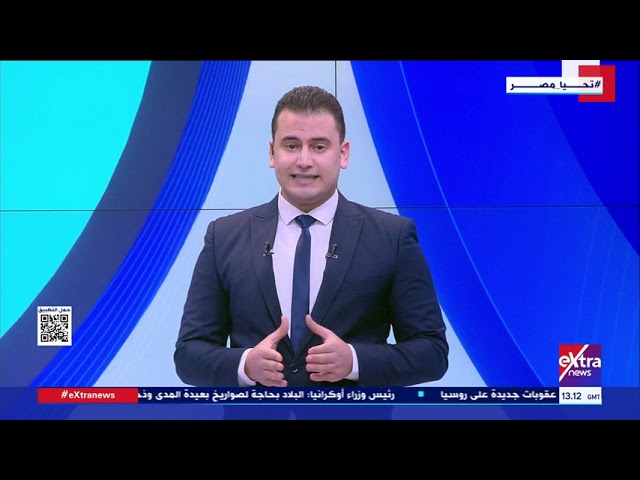 نشرة الـ3 عصرا| دعوات لـ”العدل الدولية” بإعلان عدم قانونية الاحتلال الإسرائيلي