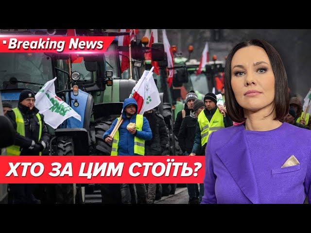 ⁣⚡ЩО КОЇТЬСЯ?⚡Страйк поляків вийшов за межі розумного? | Незламна країна 20.02.2024 | 5 канал НАЖИВО