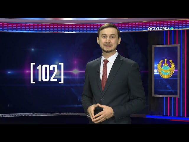 "102" хабары 19.02.24 ж.