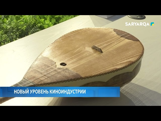 Новый уровень киноиндустрии