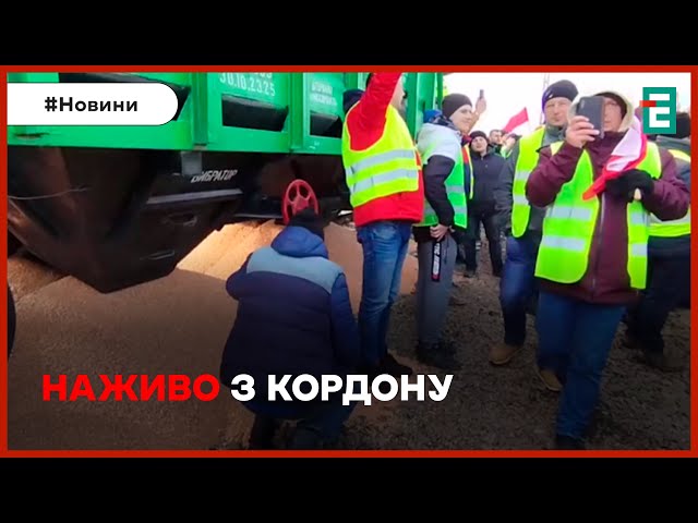 ⁣❗СКАНДАЛЬНИЙ ВЧИНОК ПРОТЕСТУЮЧИХ: польські фермери розсипали українське зерно