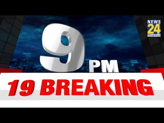 9 PM 19 Breaking News | 20 feb 2024| Latest News | Today's News | News24