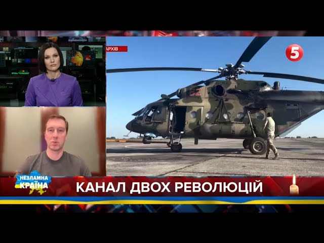 Bбuвcтвo російського пілота Мі-8: що відомо? Як тепер закликати інших переходити на бік України?