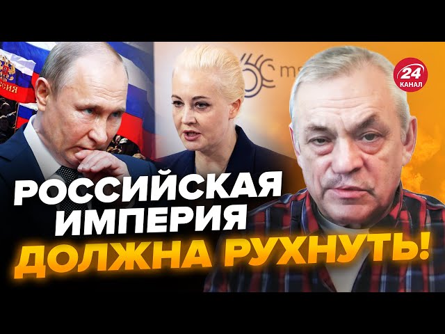 ⁣❗ЯКОВЕНКО: Навальная пойдет ПРОТИВ Путина? / ГЛАВНАЯ оппозиция против режима диктатора это…