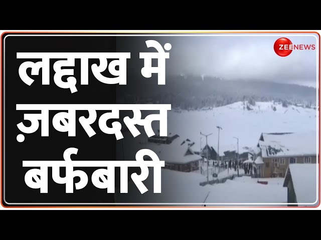 Snowfall in Kashmir: कश्मीर की वादियों में बर्फ की 'बहार', स्वर्ग बनी घाटी ! |Ladakh Weath