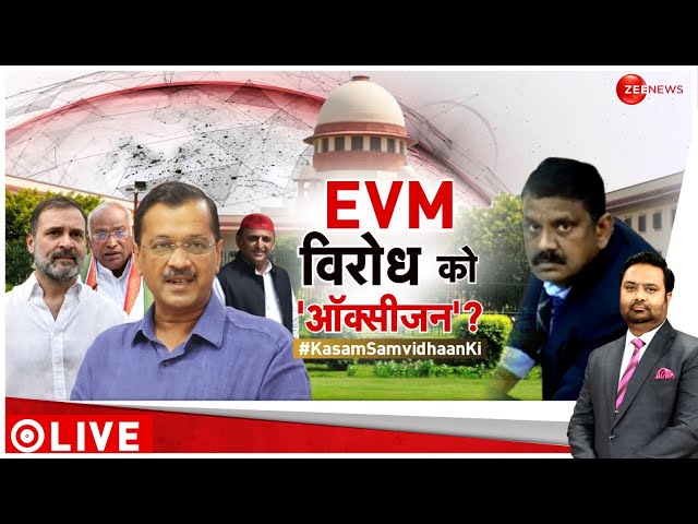 Supreme Court on Chandigarh Mayor Elections: 'वोटों की चोरी'..कितनी सच? | AAP vs BJP | Hin