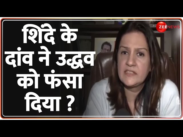 Priyanka Chaturvedi on Maratha Reservation: अब उद्धव को शिंदे से समर्थन में क्यों आना पड़ गया ?