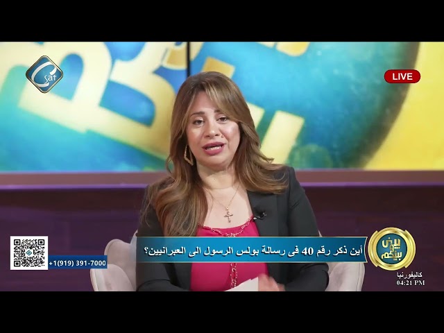 اوكرانيا الجديده  بينى وبينكم مع هايدي سعد وشيرين خليل