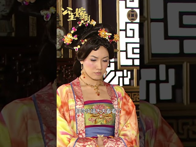 公主嫁到｜人哋生唔生仔又關你事？ #李施嬅 #關菊英 #TVB