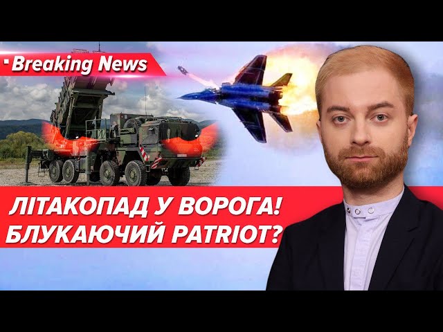 Що уСУшує ворожі літаки? | Незламна країна 21.02.2024