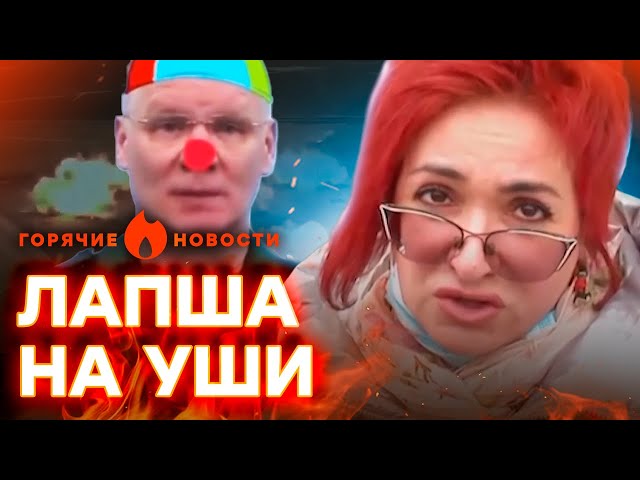 ⁣Что россияне ЗНАЮТ О ПОТЕРЯХ РФ! Вы ДОЛЖНЫ ЭТО УСЛЫШАТЬ | ГОРЯЧИЕ НОВОСТИ 21.02.2024