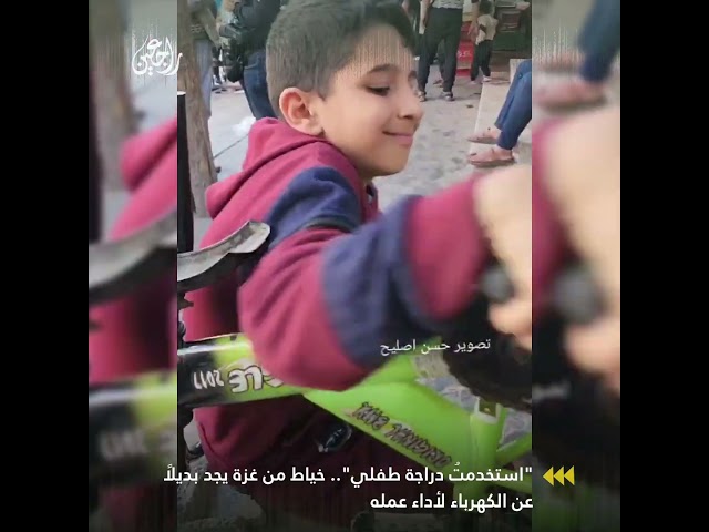 "استخدمتُ دراجة طفلي".. خياط من غزة يجد بديلاً عن الكهرباء لأداء عمله