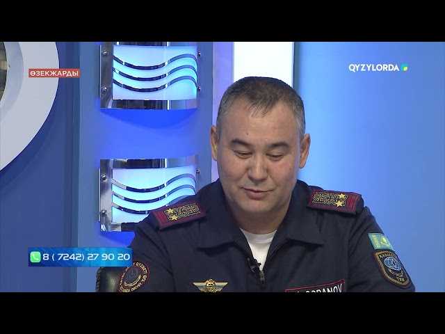 "Өзекжарды" хабары 20.02.24 ж.