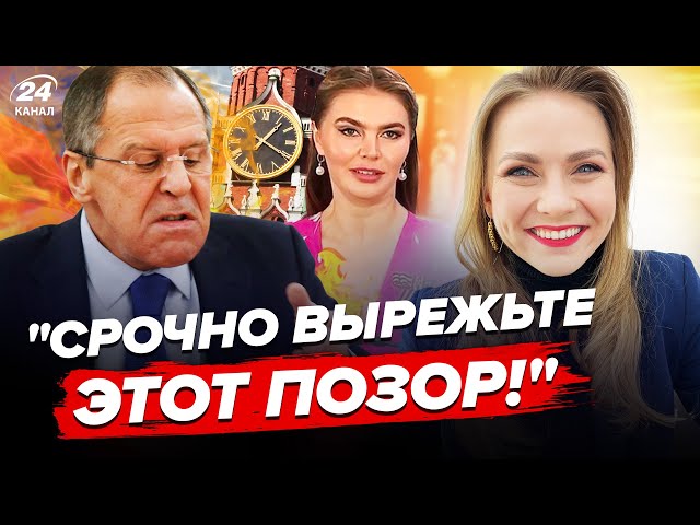 Лаврову ПОГАНО, ледь не розбив мікрофон / Кабаєва ЗІЗНАЛАСЬ про Путіна | Огляд пропаганди від Соляр