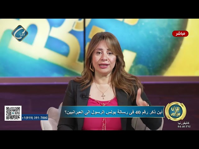 محكمة العدل الدولية بخصوص فلسطين بينى وبينكم مع هايدي سعد وشيرين خليل