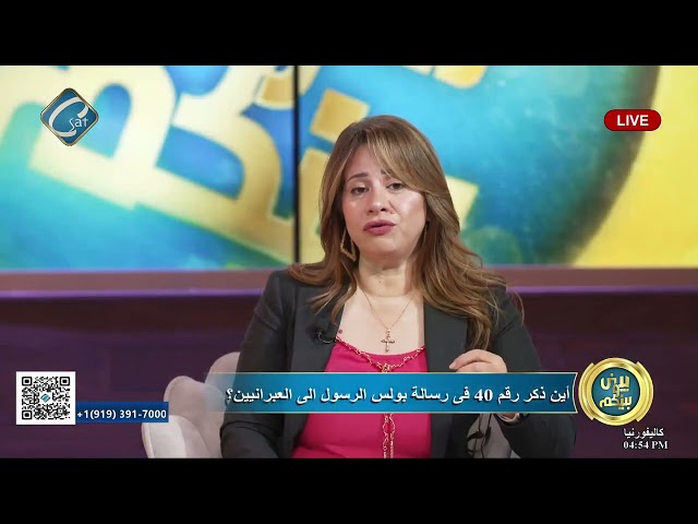 روسيا تنتج لقاحات للكانسر  بينى وبينكم مع هايدي سعد وشيرين خليل