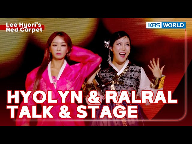 [ENG/IND] HYOLYN & RALRAL : TALK & STAGE (The Seasons) | KBS WORLD TV 240216