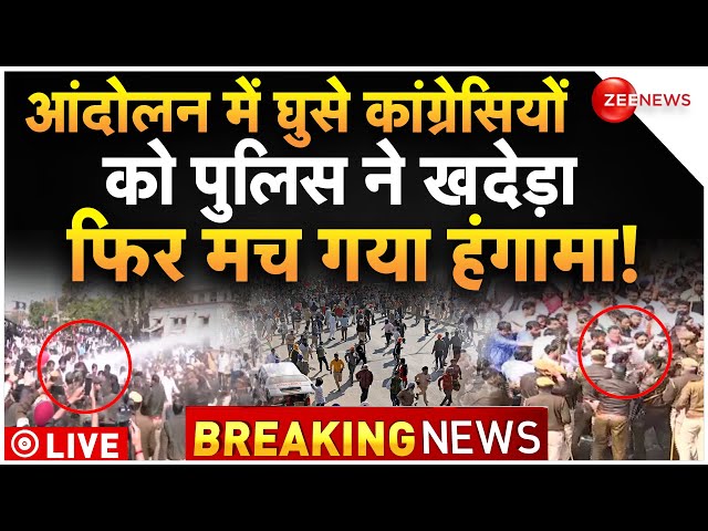 Farmer Protest Breaking News LIVE Updates : आंदोलन में कांग्रेसियों का बवाल, हुआ एक्शन!| Kisan