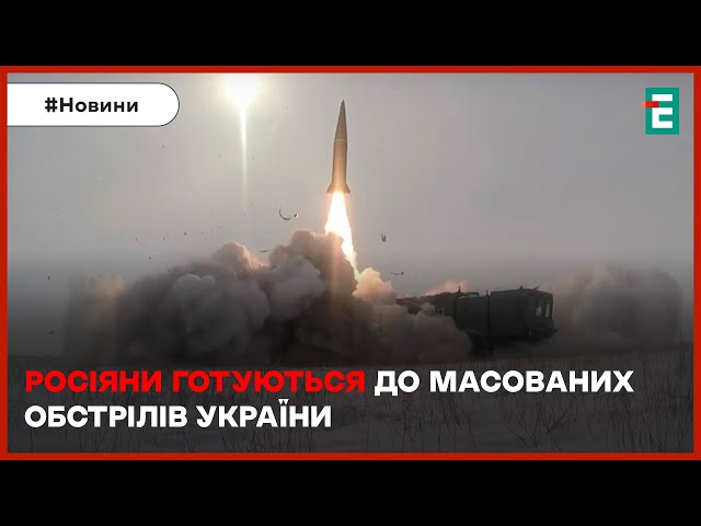 ⁣❗УВАГАЗАГРОЗА ОБСТРІЛІВ: вздовж українського кордону росіяни розгорнули 48  установок "Іскандер