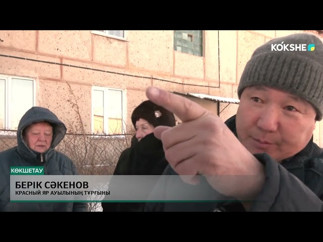 KOKSHE AQPARAT | Қорытынды жаңалықтар - 21.02.2024