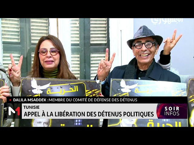 Tunisie : Appel à la libération des détenus politiques