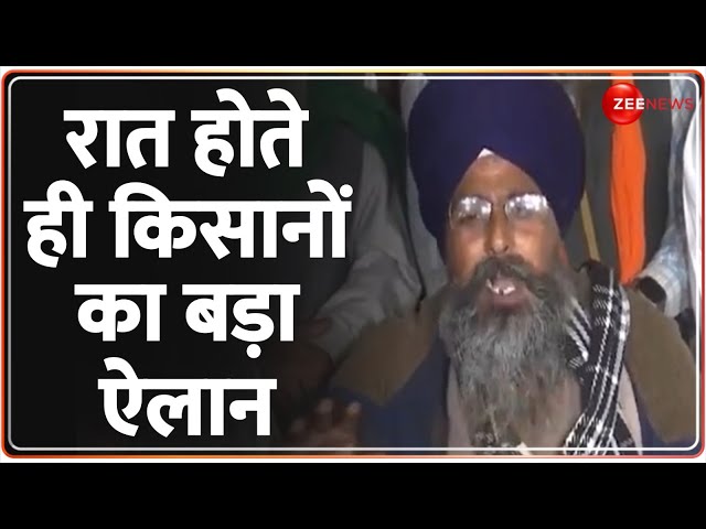 Farmers Protest: आखिर चाहते क्या हैं किसान? | Shambhu Border | Hindi News | Haryana Border | Kisan