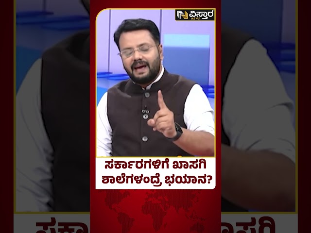 Congress Nada Geethe Conterversy | ನಾಡಗೀತೆ ವಿಚಾರದಲ್ಲಿ ಸರ್ಕಾರ ಮತ್ತೊಂದು ಯಡವಟ್ಟು? | Vistara News