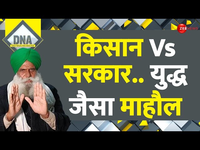 Ameen Sayani News: रेडियो के 'सुपरस्टार' अमीन सयानी को श्रद्धांजलि | DNA | Geetmala | Radi