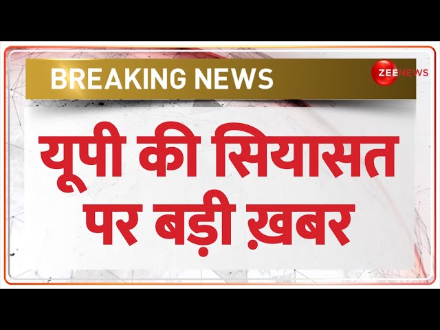 UP Politics: राजा भैया और यूपी बीजेपी अध्यक्ष भूपेंद्र चौधरी की क्यों हुआ मुलाकात ?  | Raja Bhaiya|