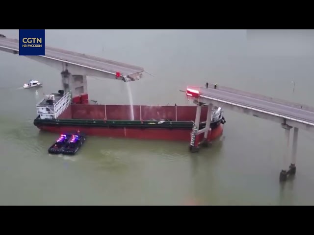 ⁣Грузовое судно врезалось в мост на юге Китая