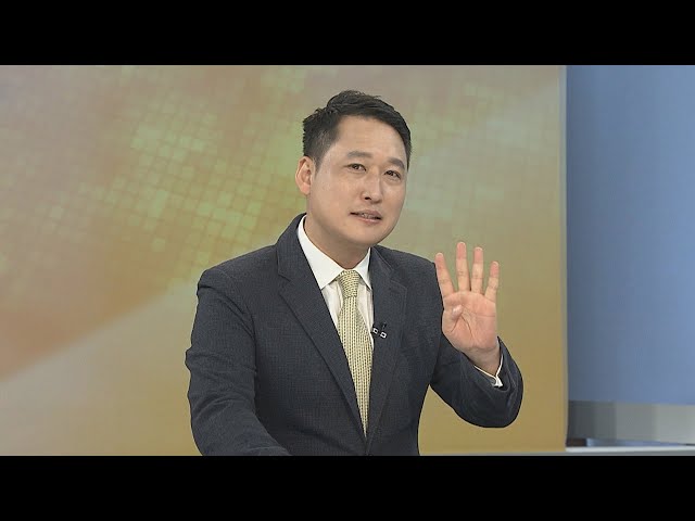 [경제읽기] 물가·가계부채 부담…한은, 기준금리 3.50% 동결 / 연합뉴스TV (YonhapnewsTV)