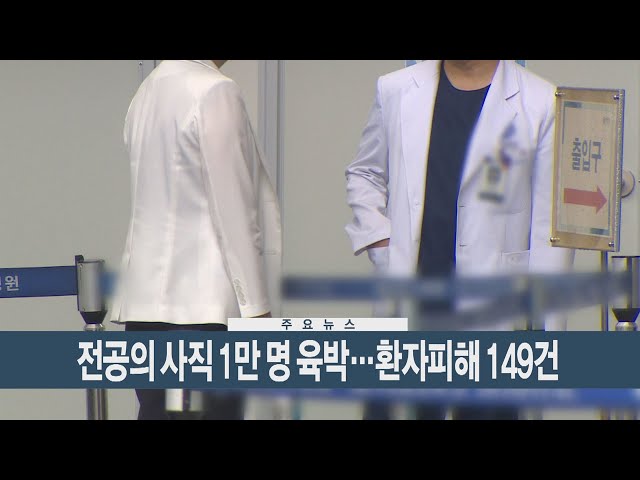 [이시각헤드라인] 2월 22일 뉴스현장 / 연합뉴스TV (YonhapnewsTV)