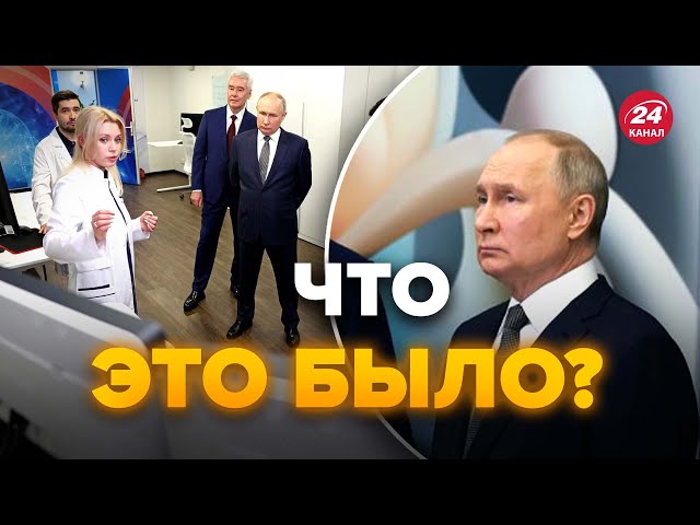 Замечен новый двойник Путина? Сам себя выдал @NEXTALive