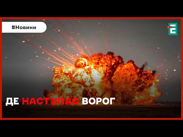 ❗МОТОРОШНА НІЧНА АТАКА ПО УКРАЇНІ: наслідки БРЯНСЬКА БАВОВНА: що прилетіло росіянам І НОВИНИ