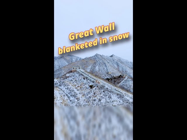 Amazing scenery of Great Wall blanketed in snow