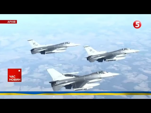 ⚡F-16 іще не дали, але бити ними ПО рОСІЇ - вже ДОЗВОЛИЛИ