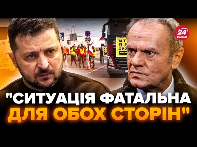 ❗️ЗЕЛЕНСЬКИЙ прийняв РІШЕННЯ через протести на кордоні – у Польщі ВІДПОВІЛИ / Україні варто НЕГАЙНО…