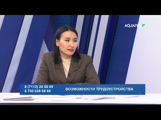 Время вашего вопроса (21.02.2024)