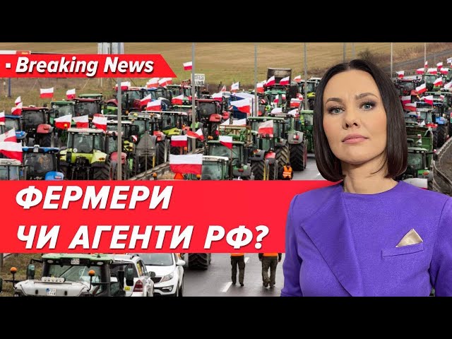 Фермерів вгамують? Блокада вже перейшла в політичну площину | Незламна країна. 22.02.2024