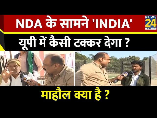 Mahaul Kya Hai ? BSP के अकेले लड़ने से UP में कौन कमजोर और कौन मजबूत होगा ? | Rajiv Ranjan | Akhilesh