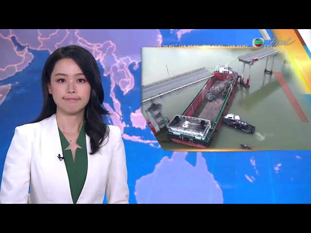 News at 7:30｜22 FEB 2024｜HONG KONG English Latest NEWS