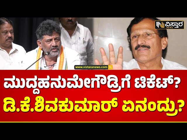 DK Shivakumar About Rajiv Gandhi | ರಾಜೀವ್‌ ಗಾಂಧಿ ಭೇಟಿಗೆ ಹೋದ ಕಥೆ ಹೇಳಿದ್ದ ಡಿ.ಕೆ.ಶಿವಕುಮಾರ್‌!