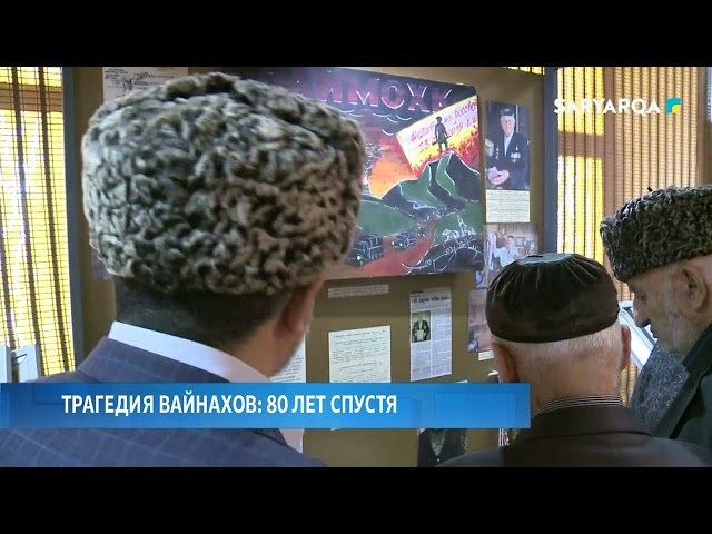 ⁣Трагедия Вайнахов: 80 лет спустя