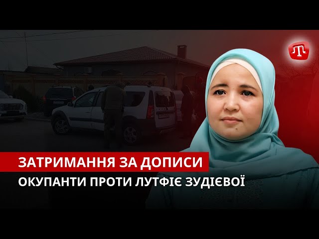 ⁣ZAMAN: Затримання за дописи | HIMARS по росіянах | Новий правопис киримли | Історичні назви Криму