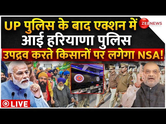 Haryana Slaps NSA On Farmer Leaders NEWS LIVE: UP पुलिस के बाद एक्शन में आई हरियाणा पुलिस,लगेगा NSA!