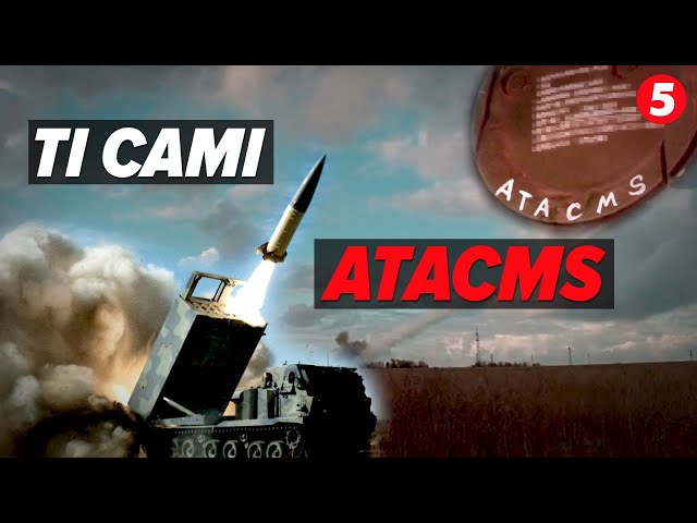 ⁣ЗНАЙДЕМО Й НА ТОМУ СВІТІ!Ракети ATACMS військові вправно кидають на голови окупантів