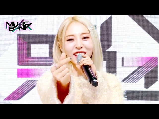 (Interview) Interview with Moon Byul [Music Bank] | KBS WORLD TV 240223