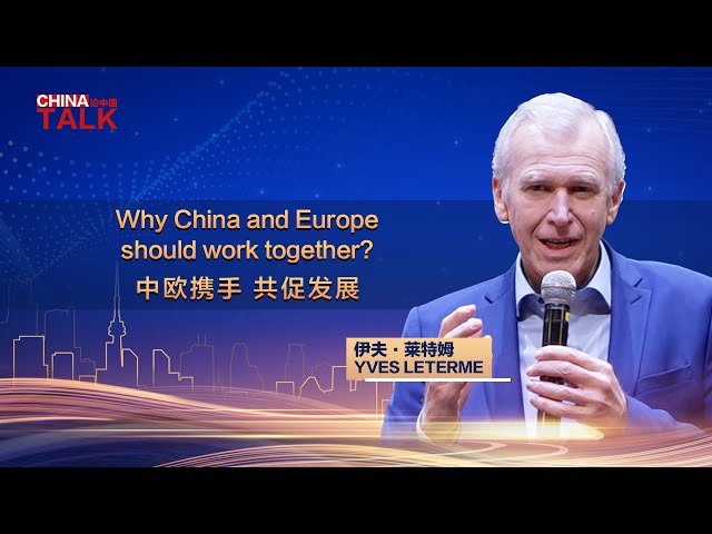 Why should China and Europe work together?