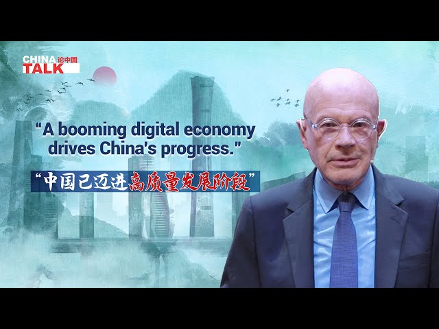 A booming digital economy drives China's progress