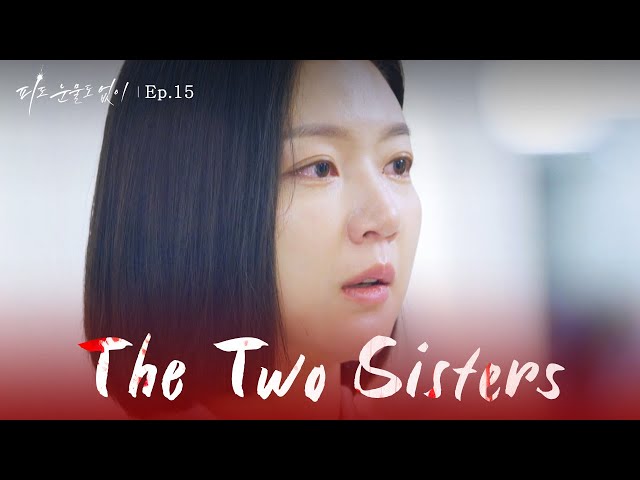 Pursuit of Happiness [The Two Sisters : EP.15] | KBS WORLD TV 240223